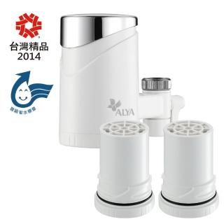 【ALYA 歐漾】龍頭式五段式生飲淨水器FF-5600_共2只濾芯