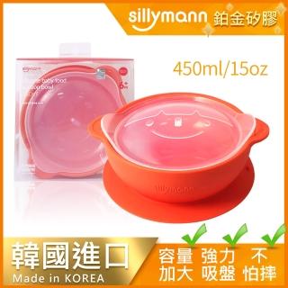 【韓國sillymann】100%鉑金矽膠幼兒15oz加大防摔吸盤學習碗(鉑金矽膠可進沸水、蒸氣紫外線消毒鍋消毒)