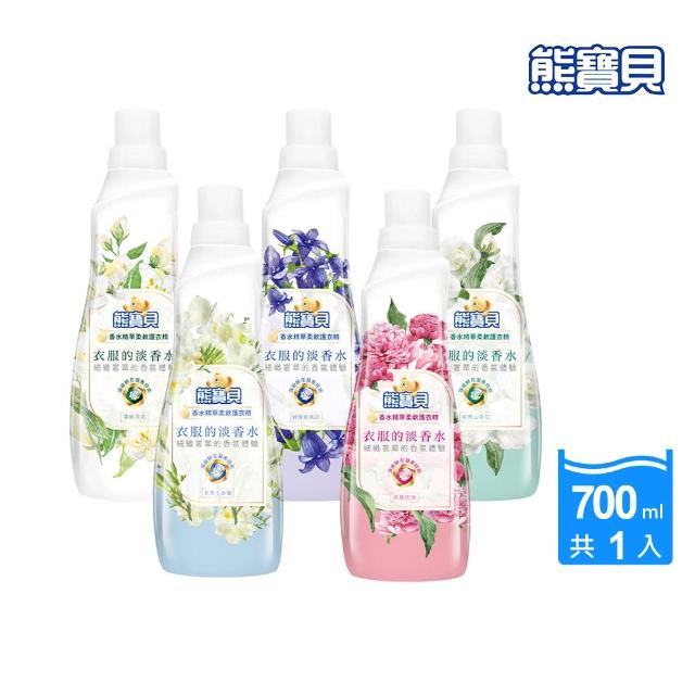 【白蘭】香水精華柔軟護衣精700ML(玫瑰/茉莉/山茶花/小蒼蘭/藍風鈴)