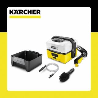 【KARCHER 凱馳】戶外無線可攜式清洗機 OC3冒險版(露營/寵物/汽車/嬰兒車清洗)