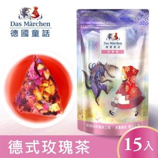 【Das Marchen 德國童話】德式玫瑰茶茶包 輕巧包(5gx15入/袋)