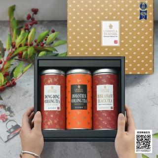 【沁意】送禮首選 iTQi 國際風味美食獎三入禮盒(玫瑰阿薩姆+凍頂烏龍+桂花烏龍)