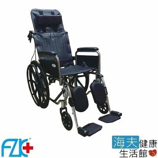 【海夫健康生活館】FZK 鐵製 電鍍 躺式 骨科腳 輪椅(FZK-170)