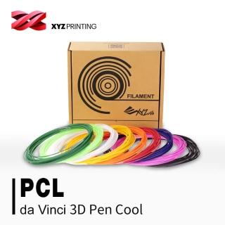 【XYZprinting】da Vinci 3D Pen cool低溫3D筆專用PCL線材(9色歡樂組合包)