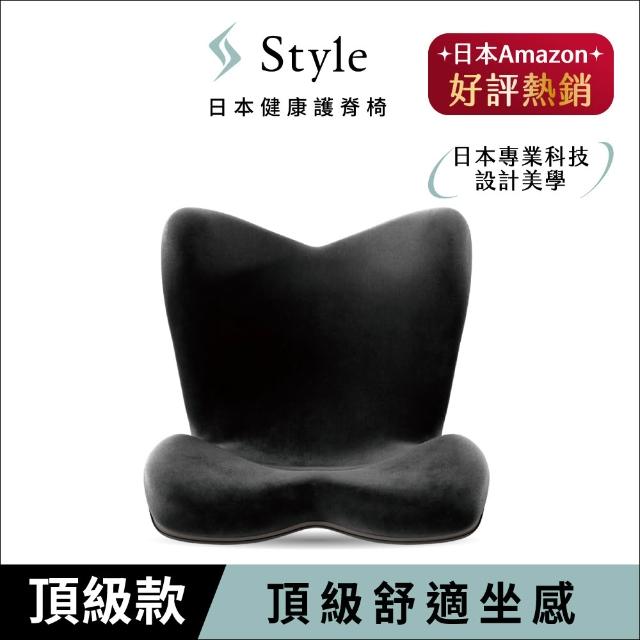 【Style】PREMIUM DX 健康護脊椅墊 奢華頂級款(護脊坐墊/美姿調整椅)