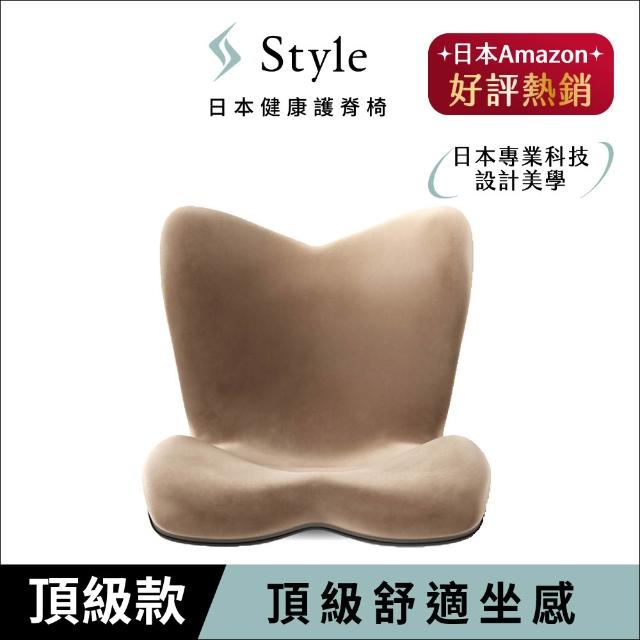 【Style】PREMIUM DX 健康護脊椅墊 奢華頂級款(護脊坐墊/美姿調整椅)