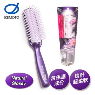 【IKEMOTO 池本刷子】Natural Glossy護髮造型梳