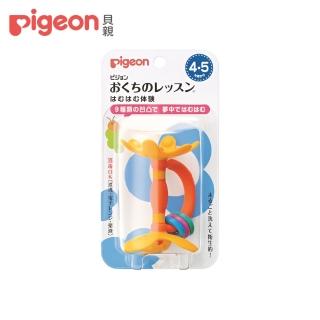 【Pigeon 貝親】牙齒咬環(嘴唇訓練)