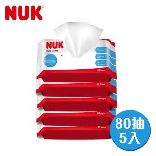 【NUK】濕紙巾80抽*5包