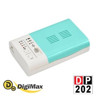 【DigiMax】DP-202隨身用品紫外線殺菌乾燥機(口罩、助聽器、隨身小物可用)