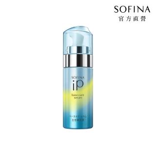 【SOFINA 蘇菲娜★開館慶】iP土台美容液(55g)