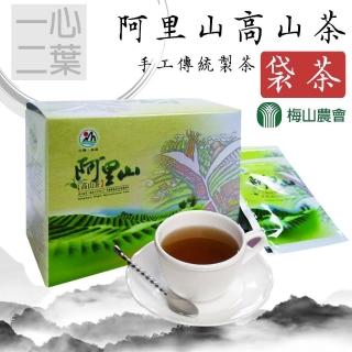 【梅山農會】阿里山高山茶袋茶-2.2gx20入x2盒