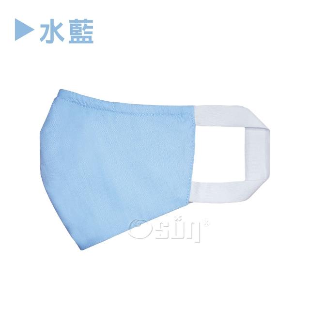 【Osun】防疫3D立體三層防水運動透氣布口罩台灣製造(- 大人款/特價CE322 -)