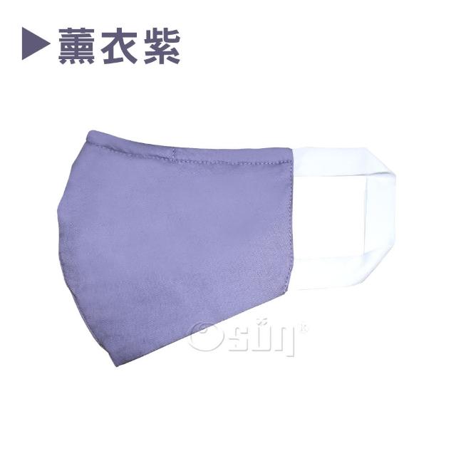 【Osun】防疫3D立體三層防水運動透氣布口罩台灣製造(- 大人款/特價CE322 -)