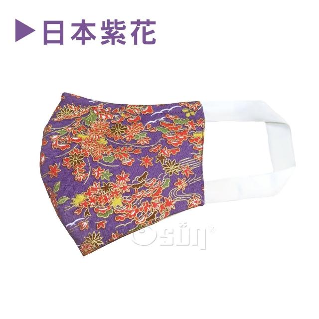 【Osun】防疫3D立體三層防水運動透氣布口罩台灣製造(- 大人款/特價CE322 -)