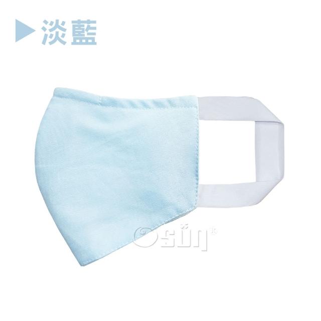 【Osun】防疫3D立體三層防水運動透氣布口罩台灣製造(- 大人款/特價CE322 -)