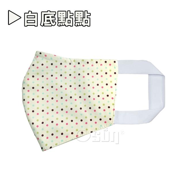 【Osun】防疫3D立體三層防水運動透氣布口罩台灣製造(- 大人款/特價CE322 -)
