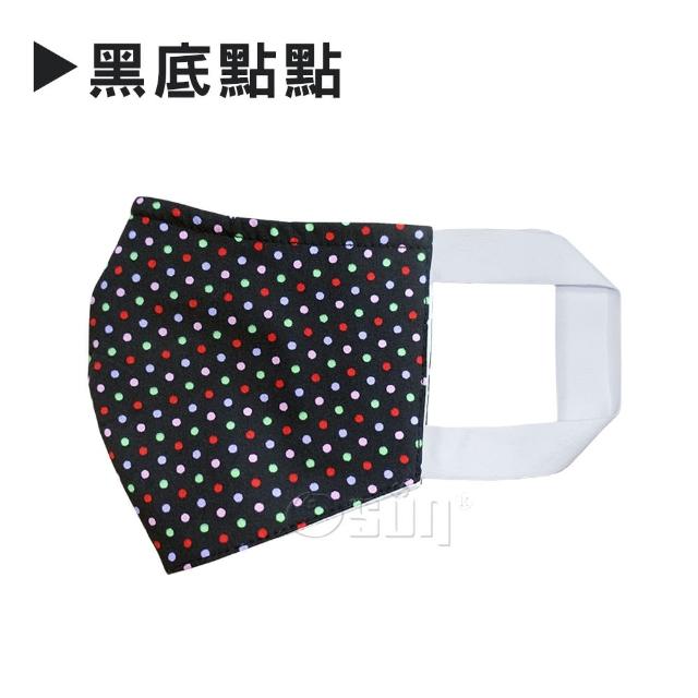 【Osun】防疫3D立體三層防水運動透氣布口罩台灣製造(- 大人款/特價CE322 -)