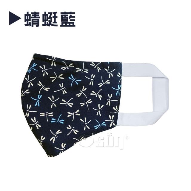 【Osun】防疫3D立體三層防水運動透氣布口罩台灣製造(- 大人款/特價CE322 -)