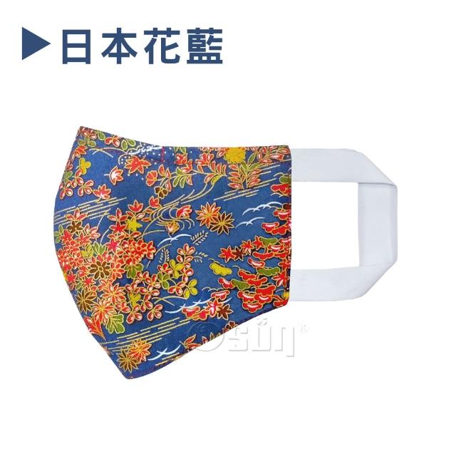 【Osun】防疫3D立體三層防水運動透氣布口罩台灣製造(- 大人款/特價CE322 -)