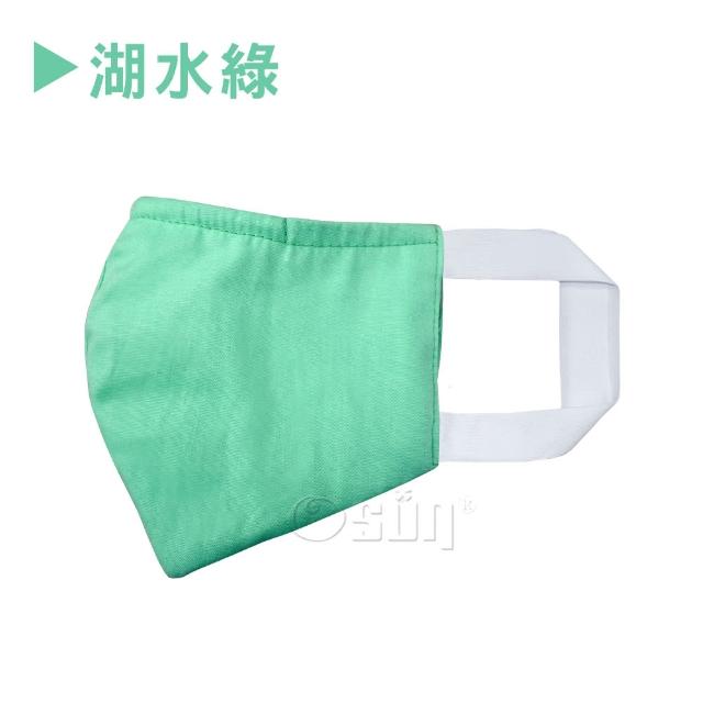 【Osun】防疫3D立體三層防水運動透氣布口罩台灣製造(- 大人款/特價CE322 -)