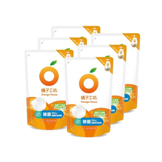 【Orange house 橘子工坊】蔬果碗盤洗碗精補充包6入(去油淨味/溫和除菌/去垢酵素 三款可選)
