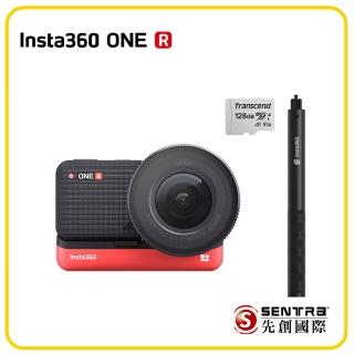 【Insta360】ONE R 1英吋感光元件套裝(先創公司貨)