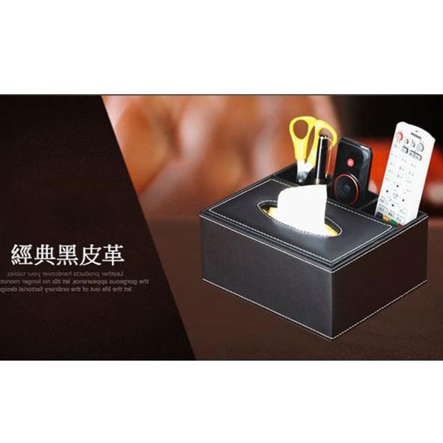 【Mega】小款 歐式桌面 皮質多功能收納盒(遙控器 面紙 手機收納)