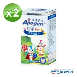 【遠東生技】Apogen藻精蛋白兒童嚼錠 80公克(2瓶組)