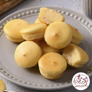 【杏芳食品】原味乳酪球3盒[一盒32入]