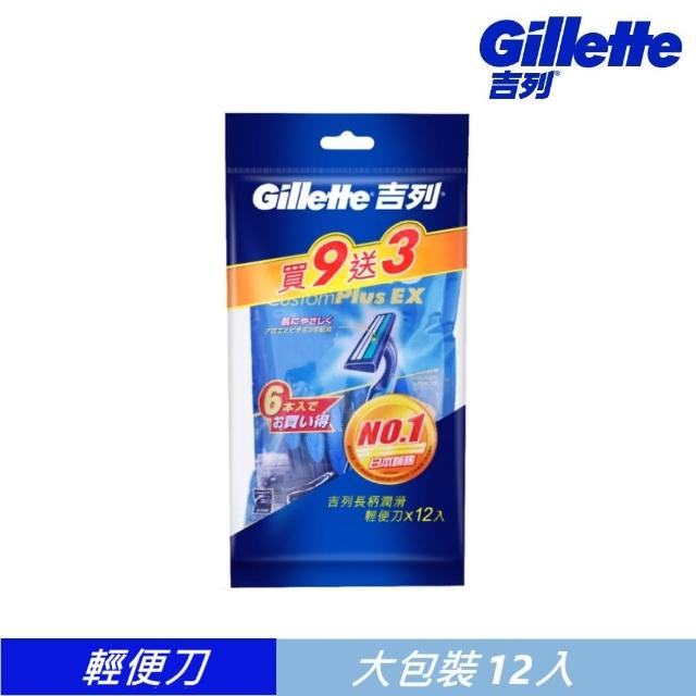 【Gillette 吉列】吉列長柄潤滑輕便刀（9+3支裝_日本包裝）