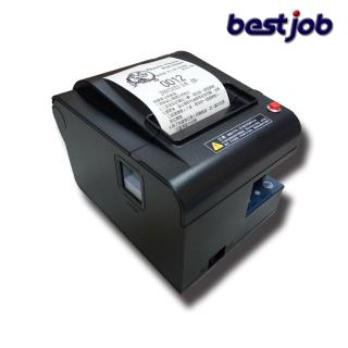 【bestjob倍視佳】桌上型發號出票機 免電腦即可運作(排隊機/發號碼牌機/取號機/抽號碼機)