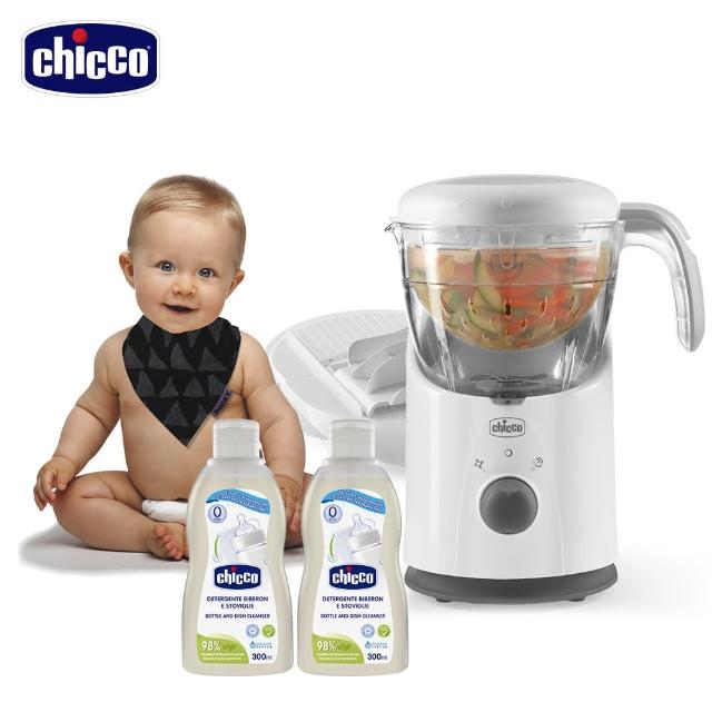 【Chicco】多功能食物調理機+奶瓶食器清潔劑300ml*2+寶寶純棉口水巾