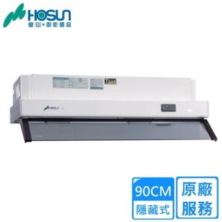 【豪山】V-901 隱藏式烤漆油煙機(90CM)