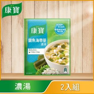 【康寶濃湯】自然原味濃湯-銀魚海帶芽2入組(54g*2袋/入)