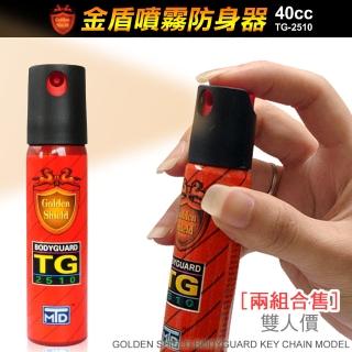 【金盾】防狼噴霧器 40cc(#TG-2510 兩組合售)