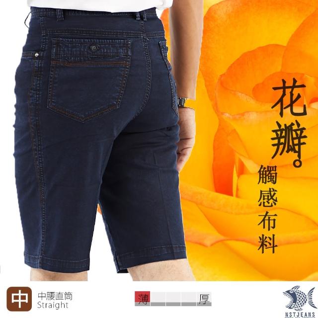 【NST JEANS】花瓣觸感 彈性牛仔短褲-中腰 台灣製(395-25921)