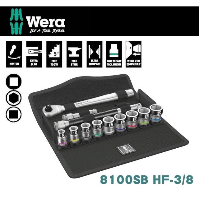 【Wera】德國Wera三分公制彩色套筒扳手鉻鉬按壓型13件-帆布包(8100SB HF-3/8)