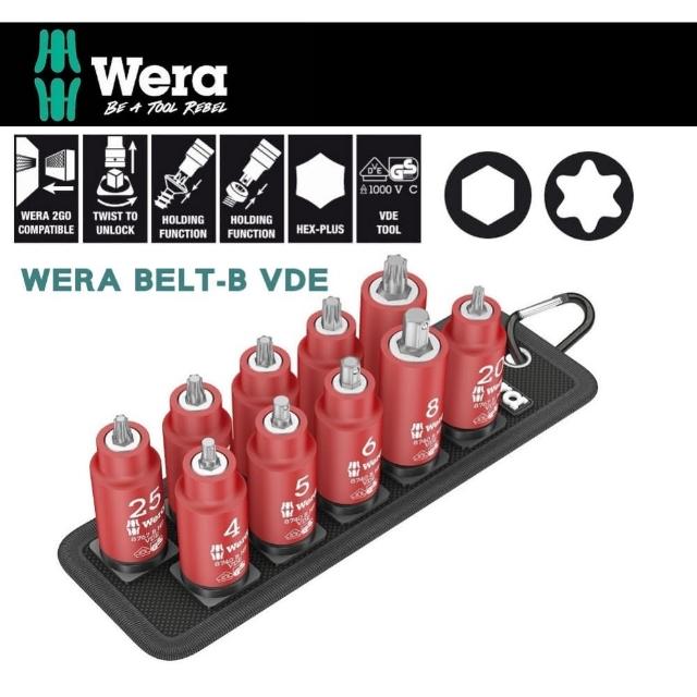 【Wera】德國Wera三分星型六角絕緣套筒10件組-附插座收納帶(WERA BELT-B VDE)