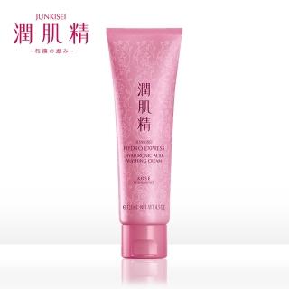 【KOSE 潤肌精】涵萃潤肌精 玻尿酸即潤洗顏霜 130g