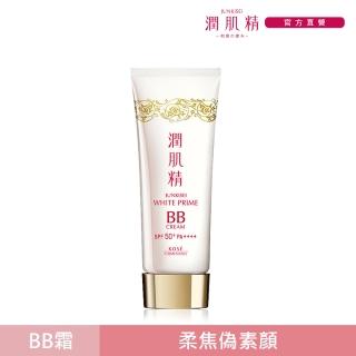 【KOSE 潤肌精】植淬白潤肌精 完美無瑕BB霜 50g(001 白皙 / 002 自然)