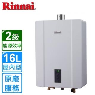 【林內】全省安裝 16L 屋內大廈型強制排氣熱水器(RUA-C1600WF)