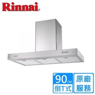 【林內】全省安裝90cm倒T型排油煙機(RH-9029H)