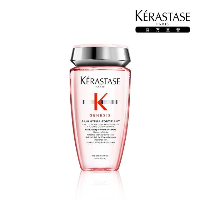 【KERASTASE 巴黎卡詩】粉漾芯生髮浴 250ml(減少斷髮/洗髮精/豐盈/蓬鬆)