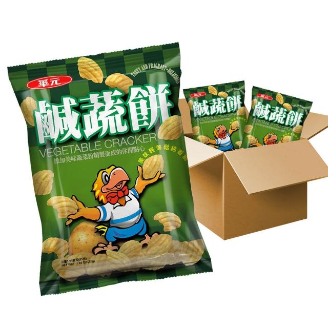 【華元】鹹蔬餅/真魷味/野菜園/玉黍叔/Mini bar(甜卡力/洋蔥圈)/真的蝦蝦捲(胡椒蝦/韓式甜辣) 10入/箱