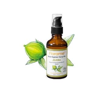 【Florame 法恩】荷荷芭油50ml(冷壓植物油)
