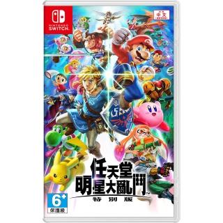 【Nintendo 任天堂】Switch 任天堂明星大亂鬥 特別版(台灣公司貨-中文版)