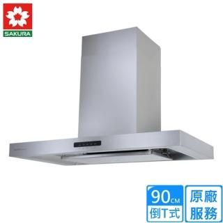 【櫻花】全省安裝90CM 斜背式雙效除油除油煙機(R-3260SXL)