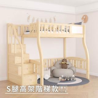 【HA Baby】兒童架高床 階梯款-單人床型尺寸(兒童架高床、單人床型床架)