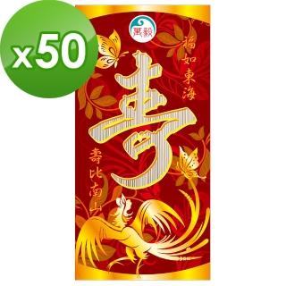 【老食說】拜拜祝壽 一束壽麵(160gX50入)